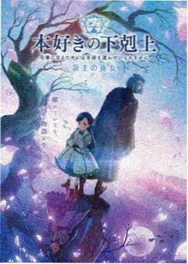 山海经·异兽录 河马影视 高清电影资源
